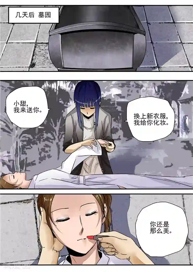 下一篇:白浆四溢(18p)第3话 红妆