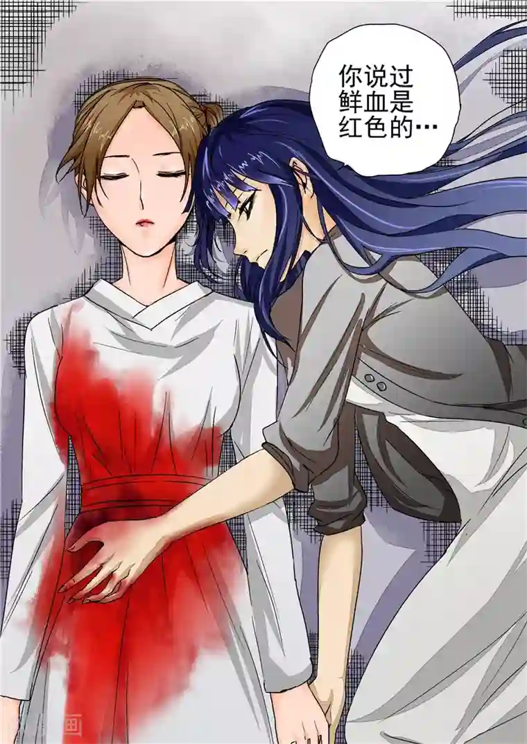 李泰和方小甜的平行世界第3话 红妆