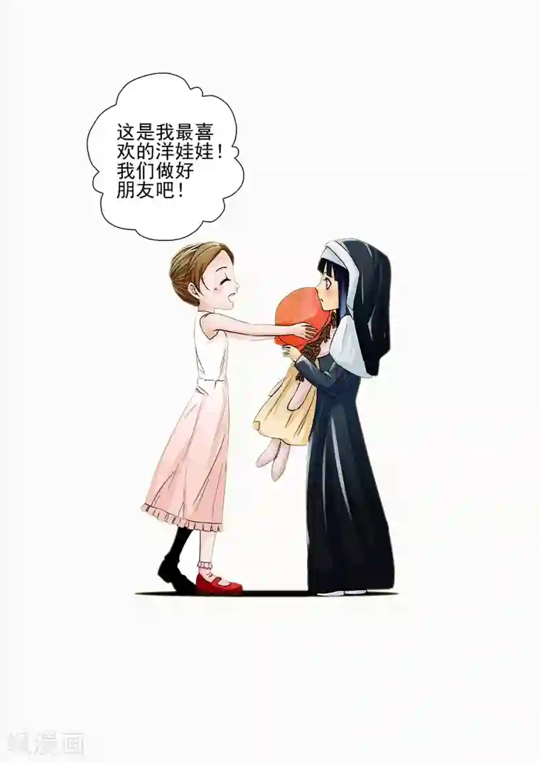 李泰和方小甜的平行世界第3话 红妆