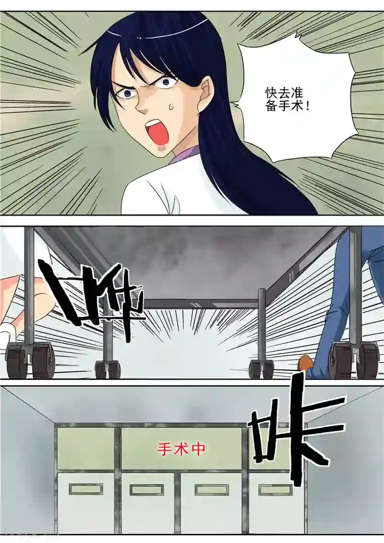 李泰和方小甜的平行世界第4话 洋娃娃