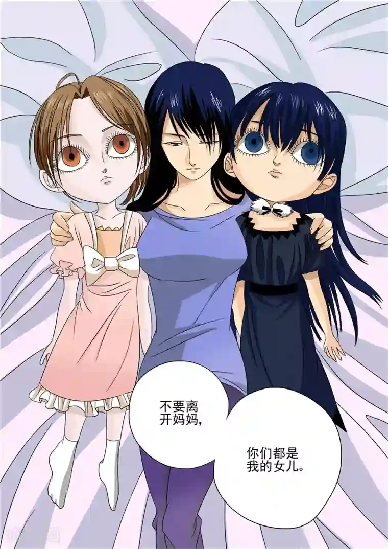 李泰和方小甜的平行世界第4话 洋娃娃