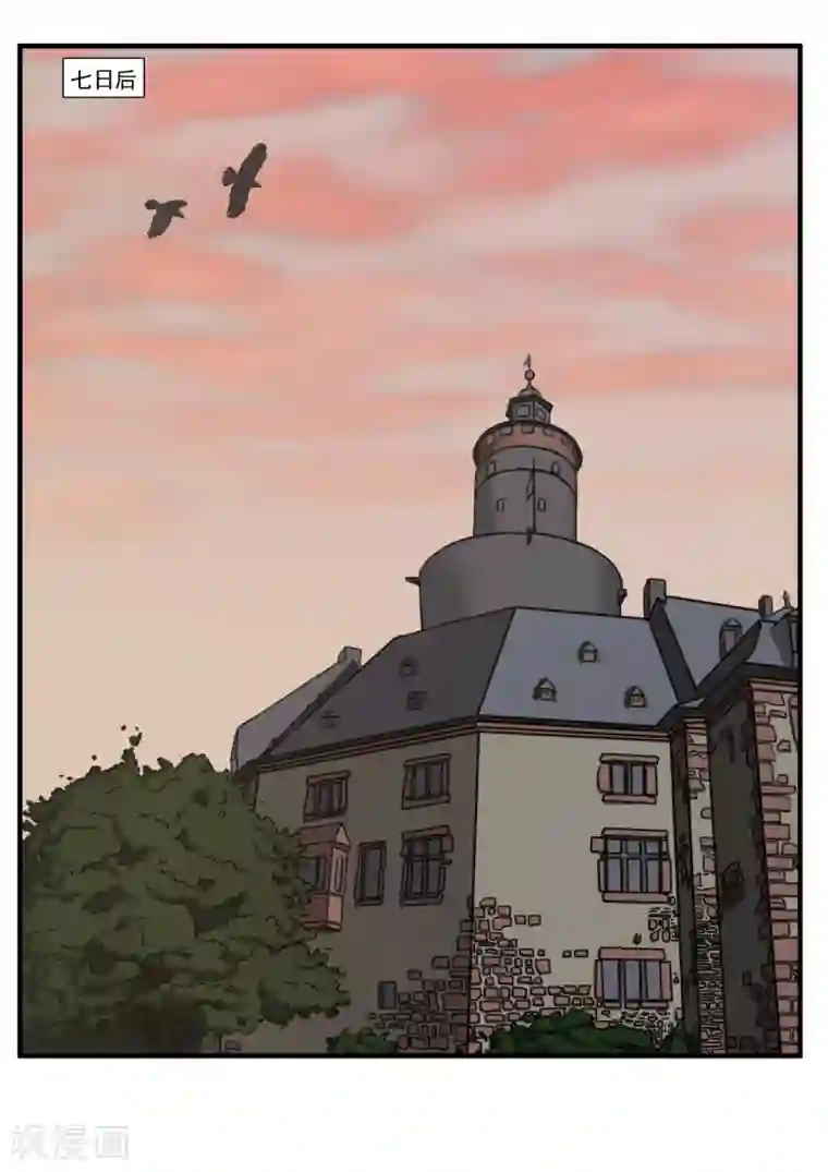 李泰和方小甜的平行世界第5话 白骨为妻