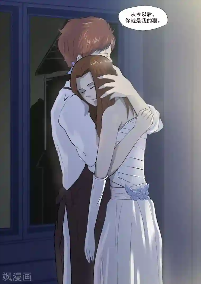 李泰和方小甜的平行世界第5话 白骨为妻