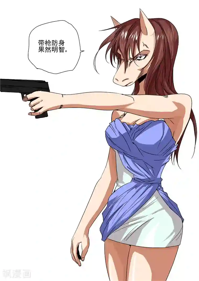 李泰和方小甜的平行世界第7话 疯狂马戏人