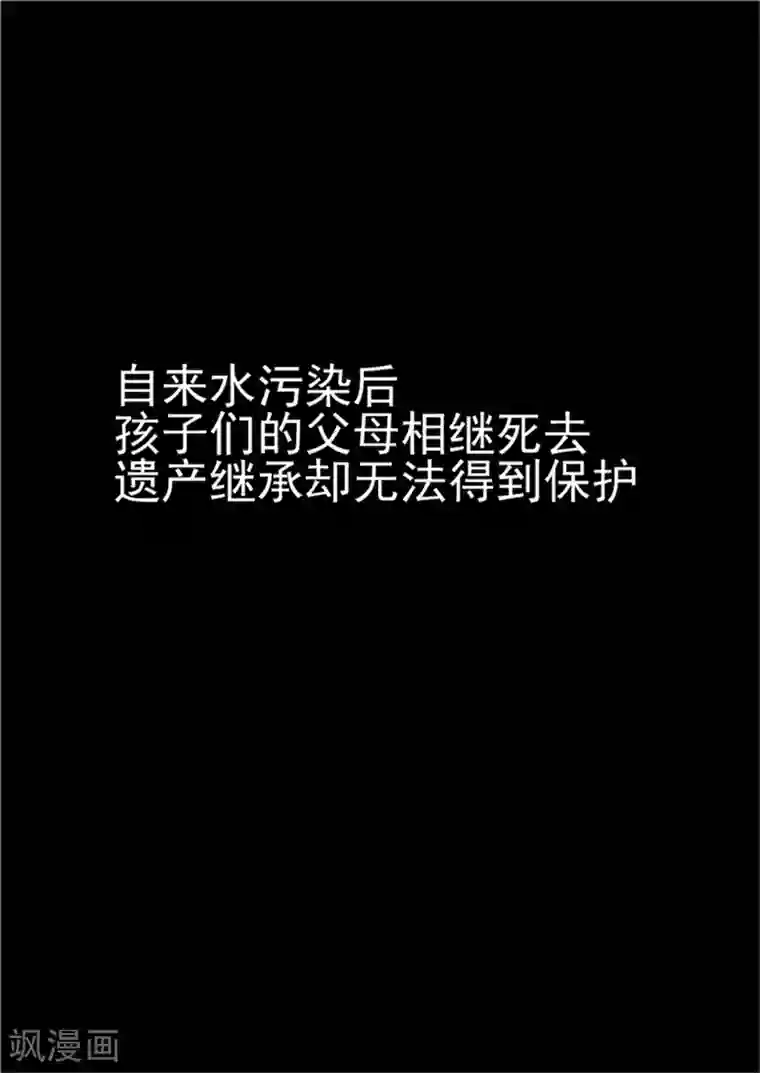 李泰和方小甜的平行世界第8话末日1