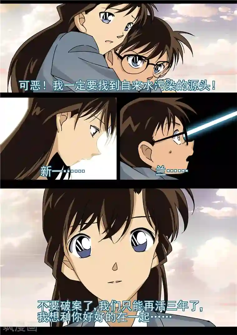 李泰和方小甜的平行世界第8话末日1