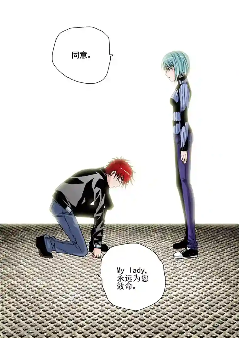 李泰和方小甜的平行世界第9话 末日2