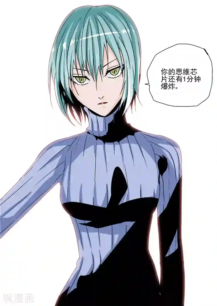 李泰和方小甜的平行世界第9话 末日2