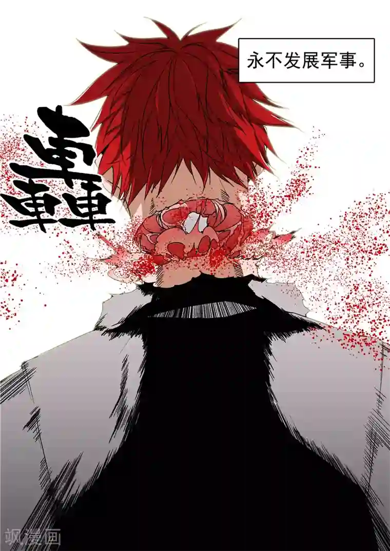 李泰和方小甜的平行世界第9话 末日2