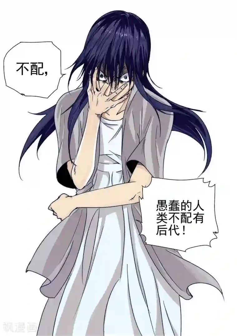 李泰和方小甜的平行世界第10话 末日3