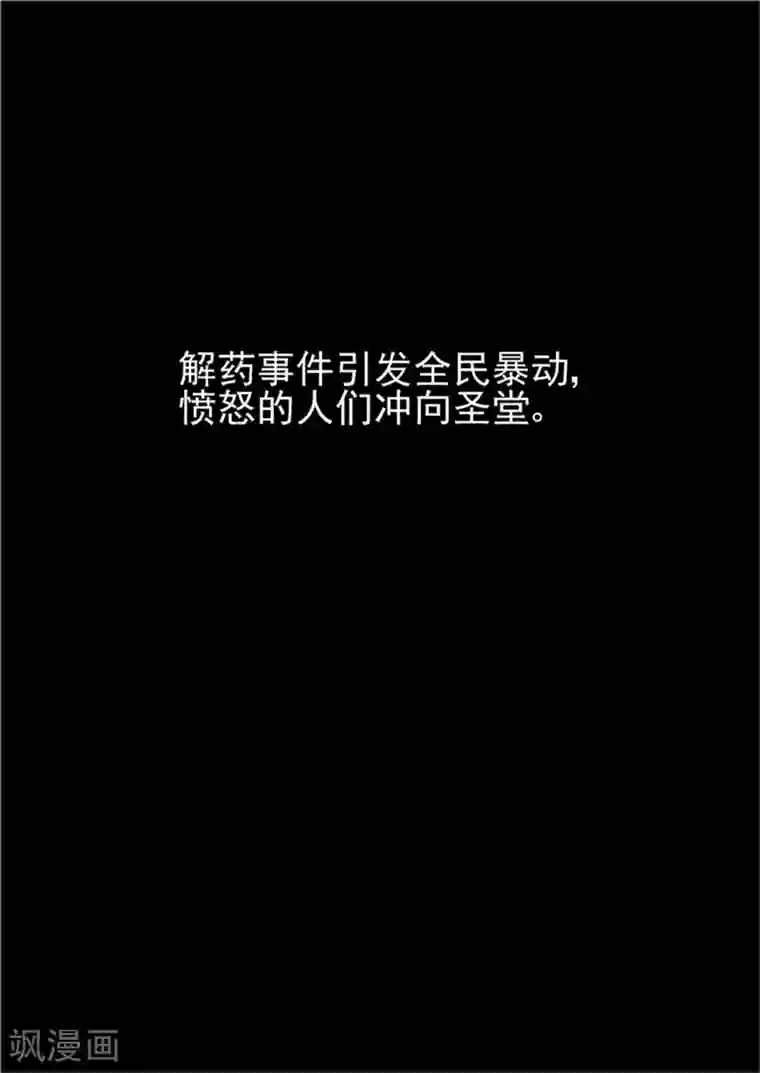 李泰和方小甜的平行世界第10话 末日3