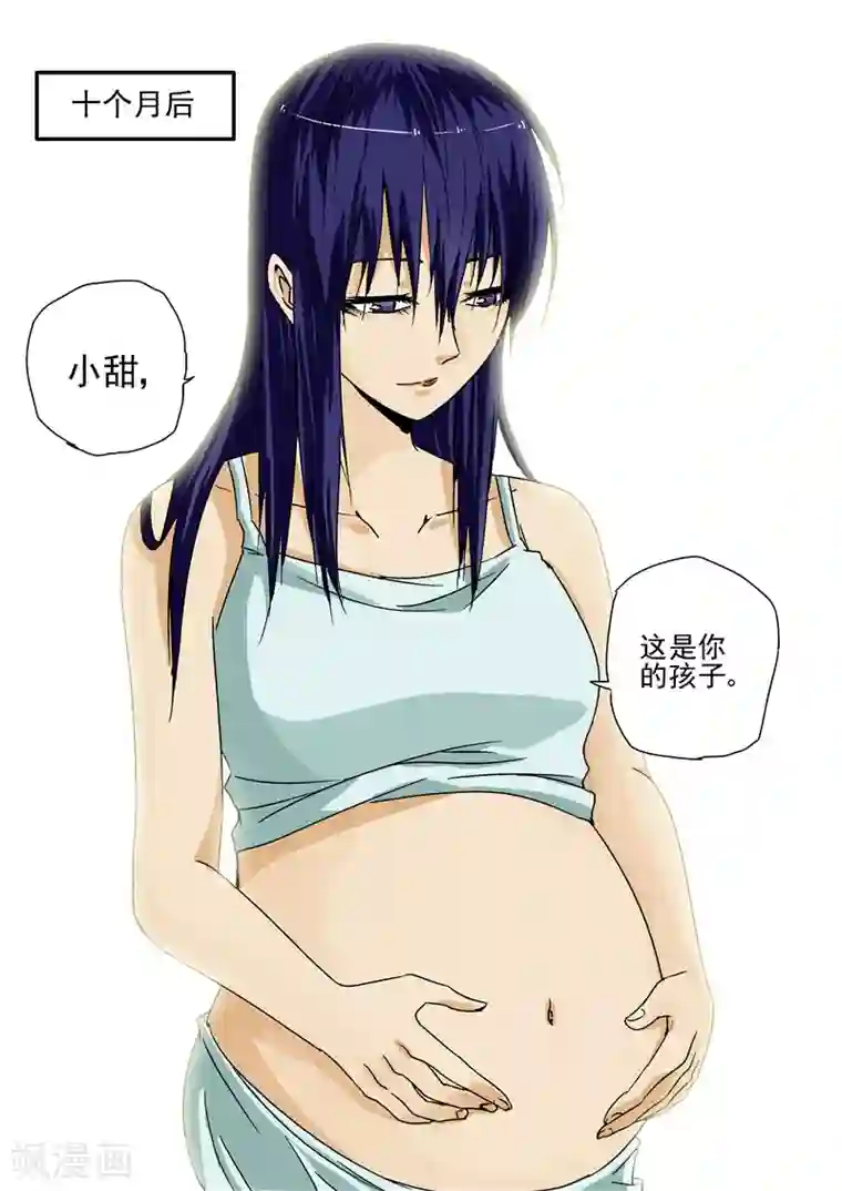 李泰和方小甜的平行世界第10话 末日3