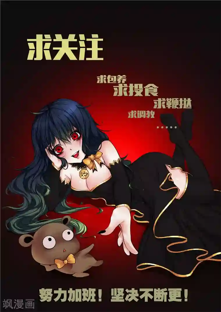 李泰和方小甜的平行世界第10话 末日3