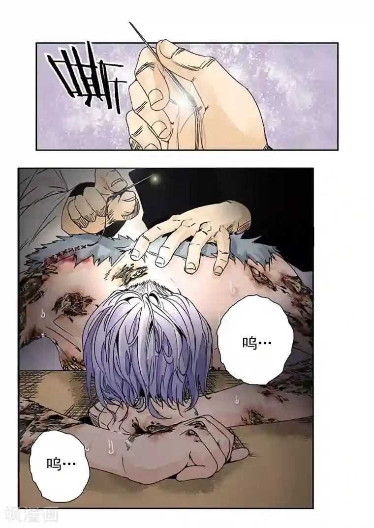 李泰和方小甜的平行世界第11话 末日华服