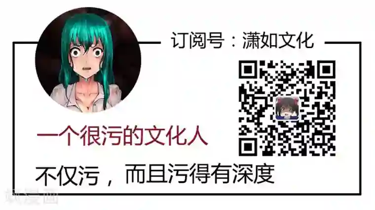 李泰和方小甜的平行世界第11话 末日华服