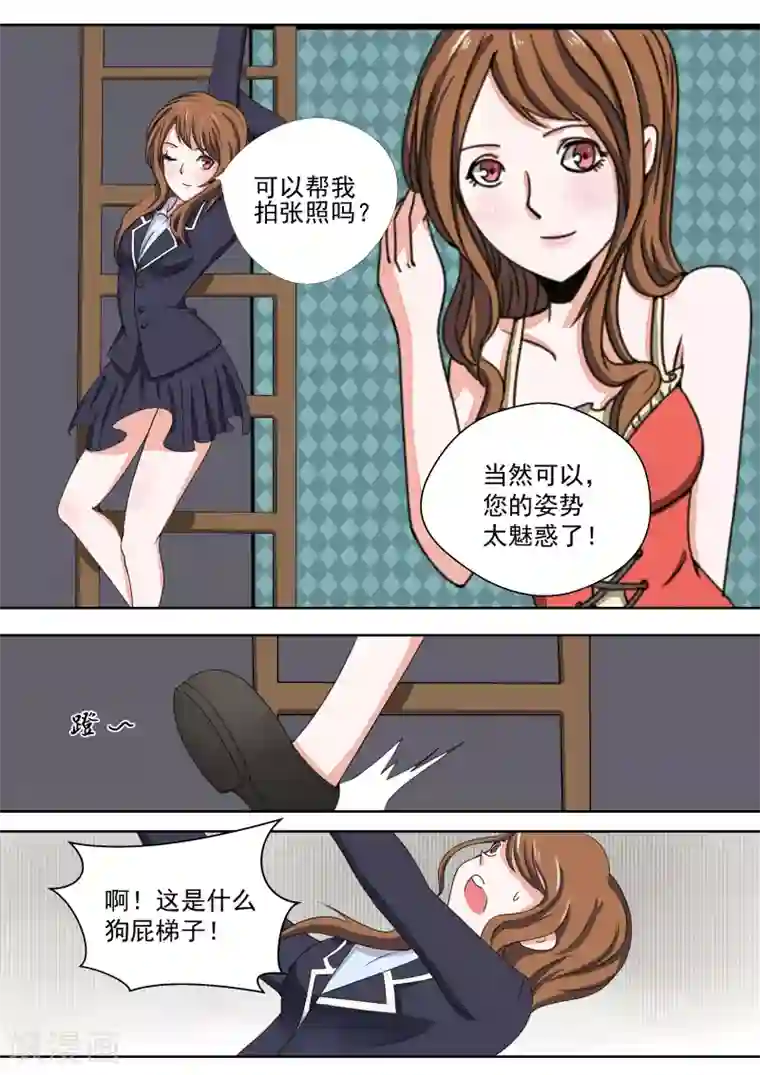 李泰和方小甜的平行世界第12话 白雪公主