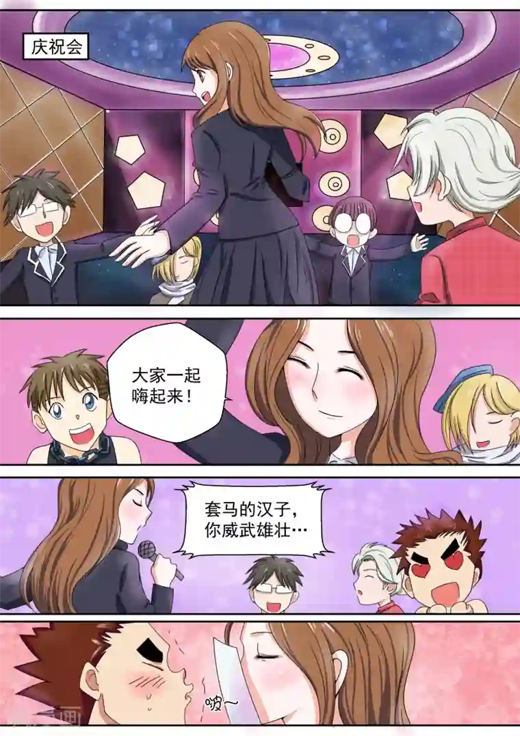 李泰和方小甜的平行世界第12话 白雪公主