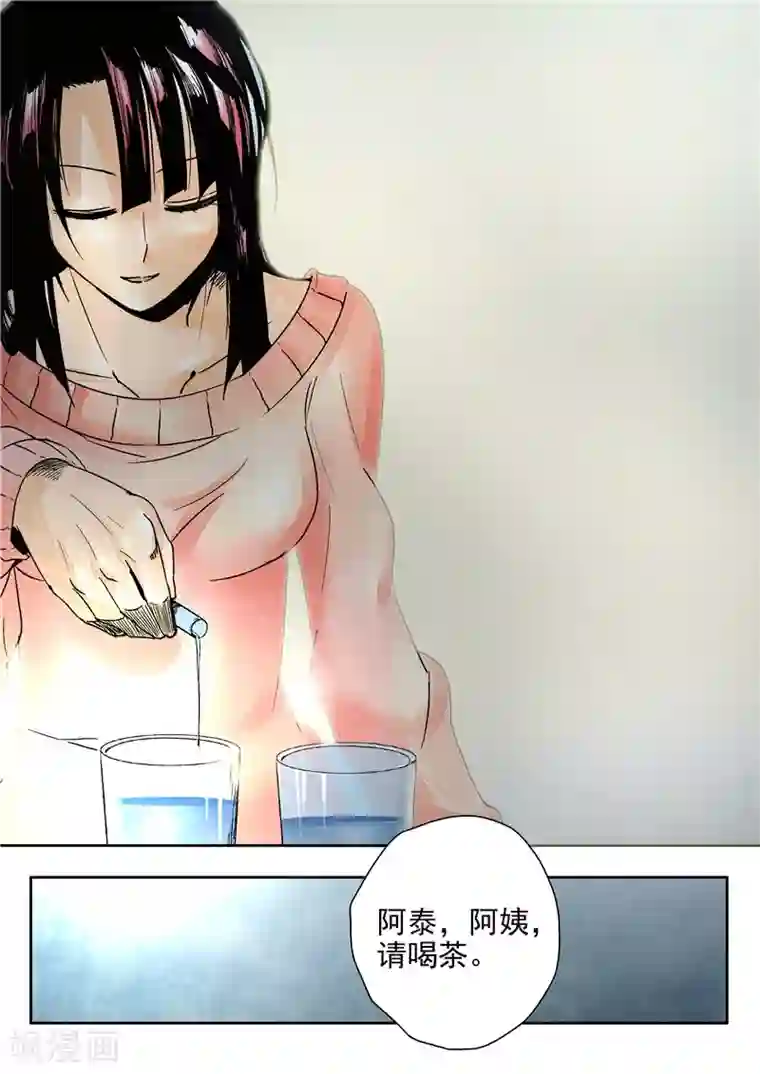 李泰和方小甜的平行世界第13话 重生之门