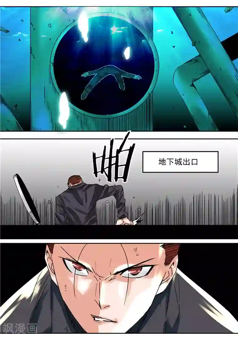 李泰和方小甜的平行世界第15话 地下城老鼠