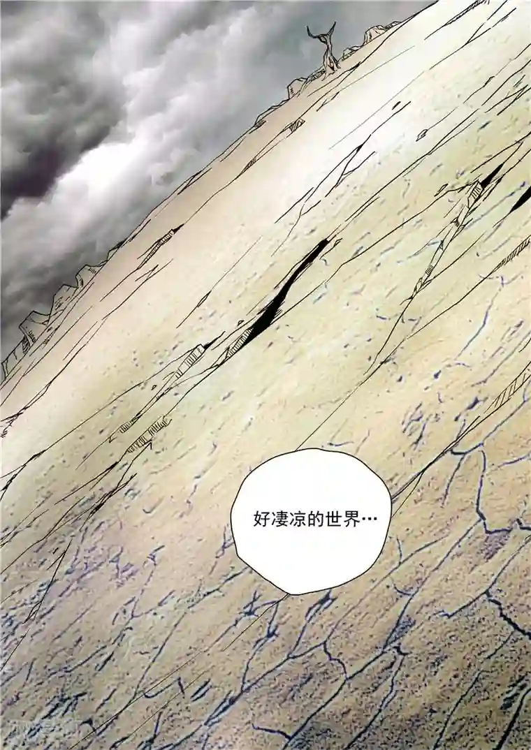 李泰和方小甜的平行世界第15话 地下城老鼠