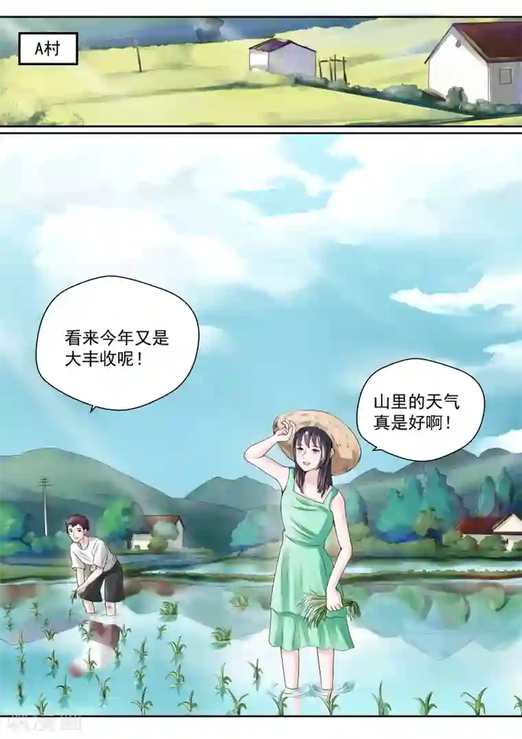 蔡徐坤内裤内的东西大了第16话 血爱