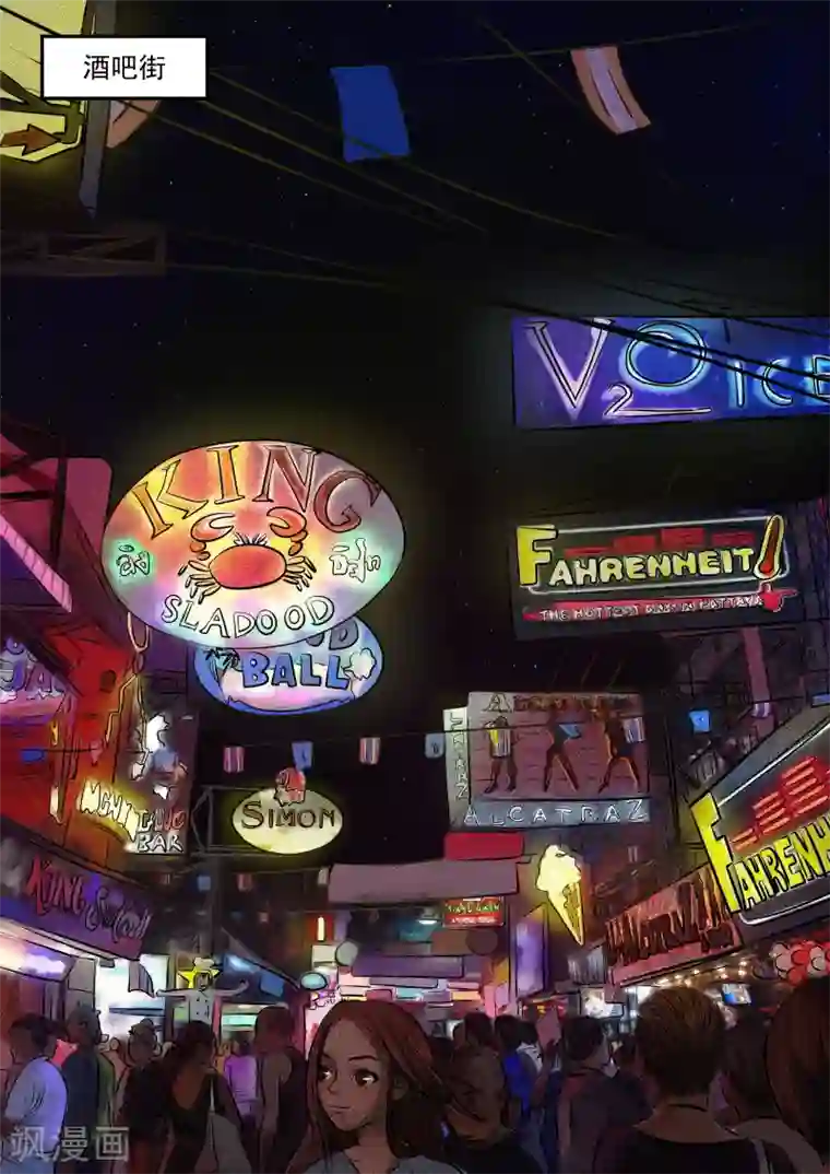 蔡徐坤内裤内的东西大了第16话 血爱