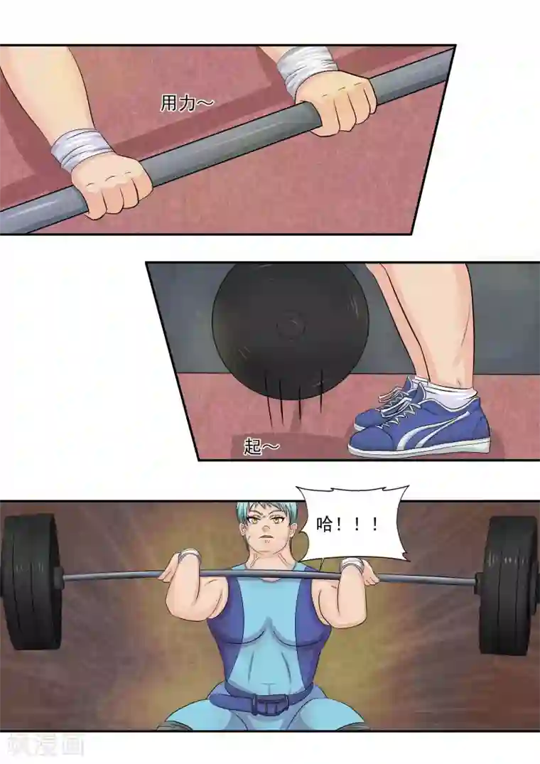 李泰和方小甜的平行世界第17话 大魔王