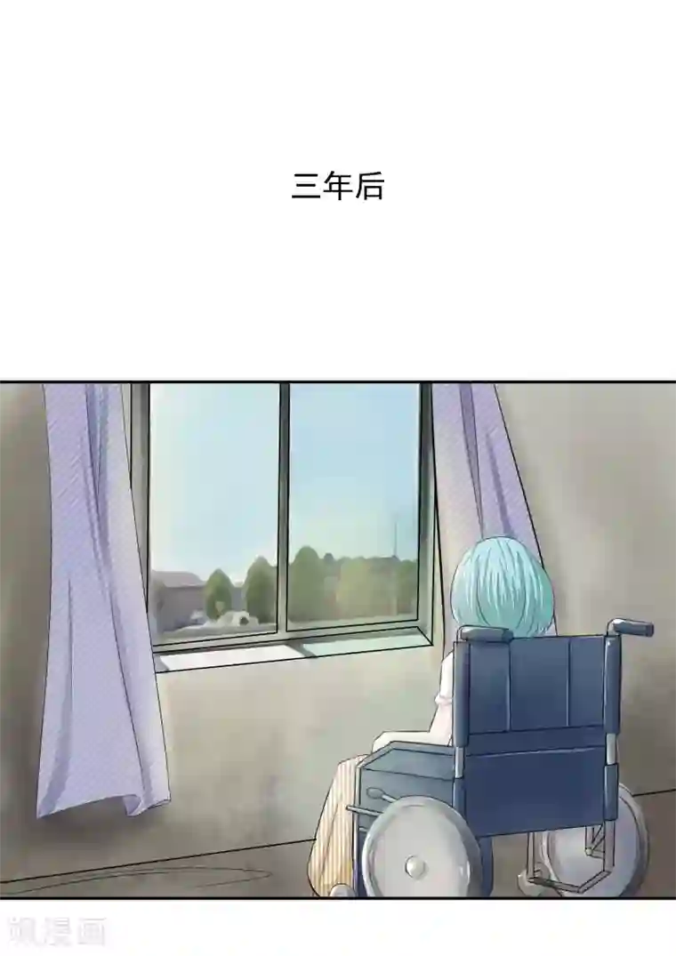 李泰和方小甜的平行世界第17话 大魔王