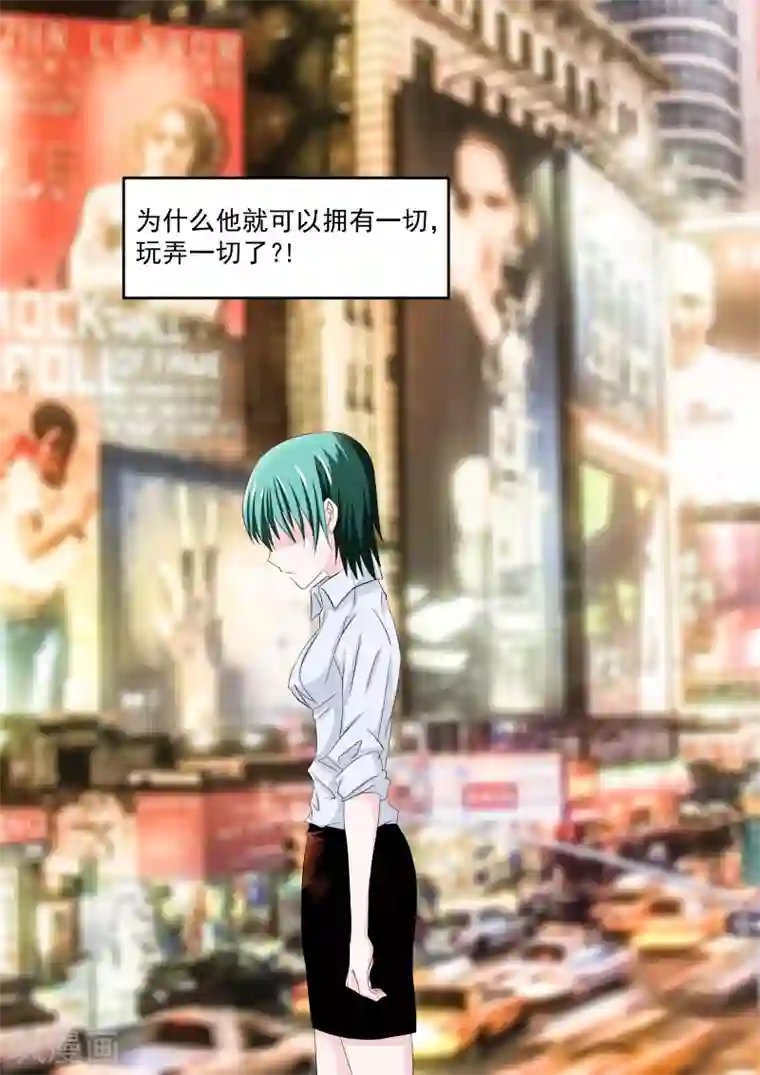 李泰和方小甜的平行世界第18话 多米诺骨牌