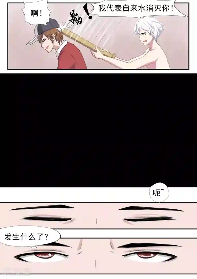 李泰和方小甜的平行世界第19话 生命快递