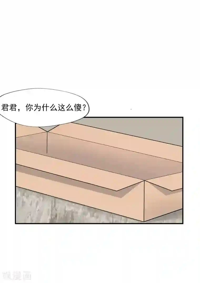 李泰和方小甜的平行世界第19话 生命快递