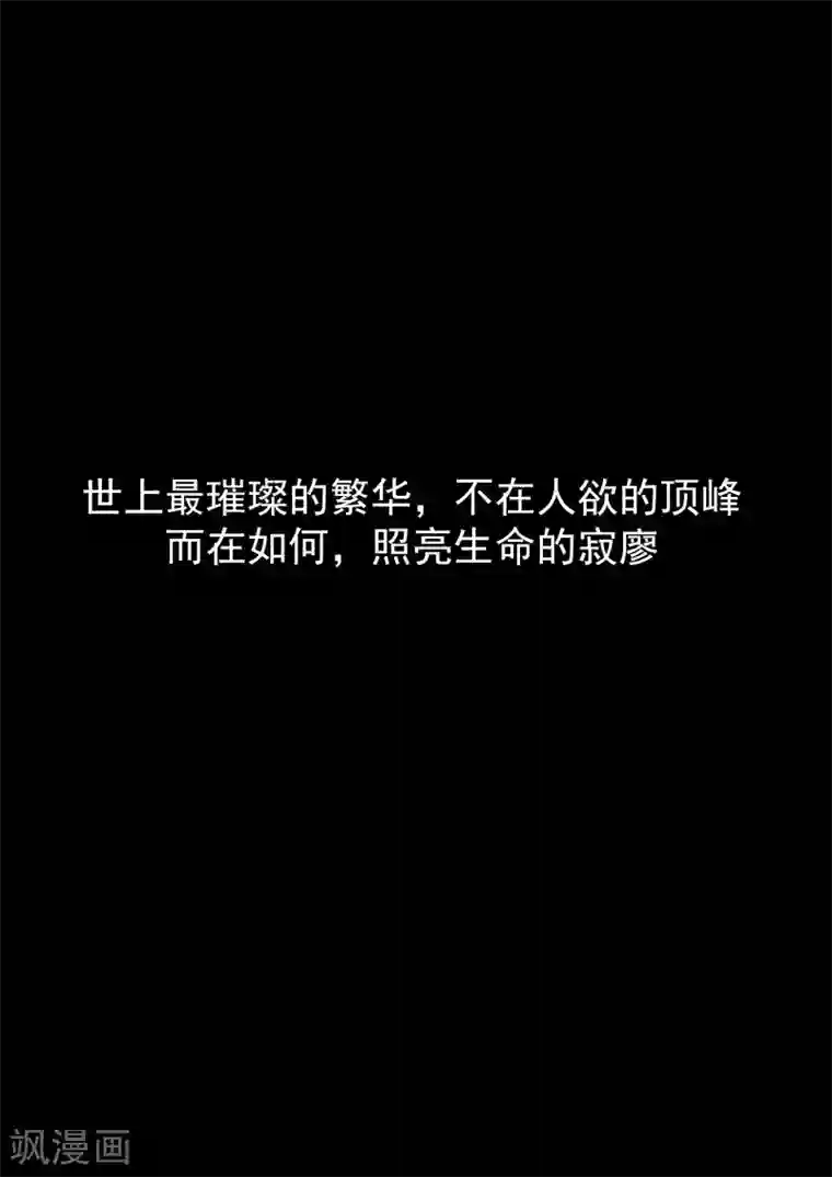 李泰和方小甜的平行世界第19话 生命快递