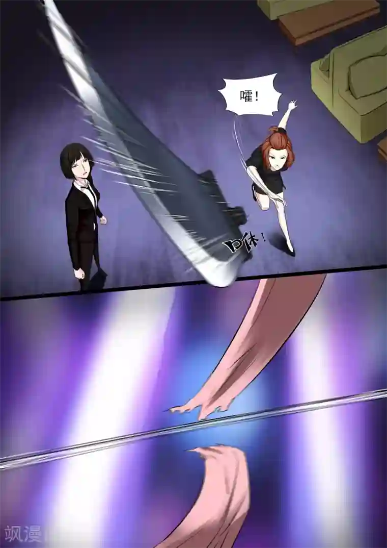 李泰和方小甜的平行世界第21话 暴力女王2女人帮