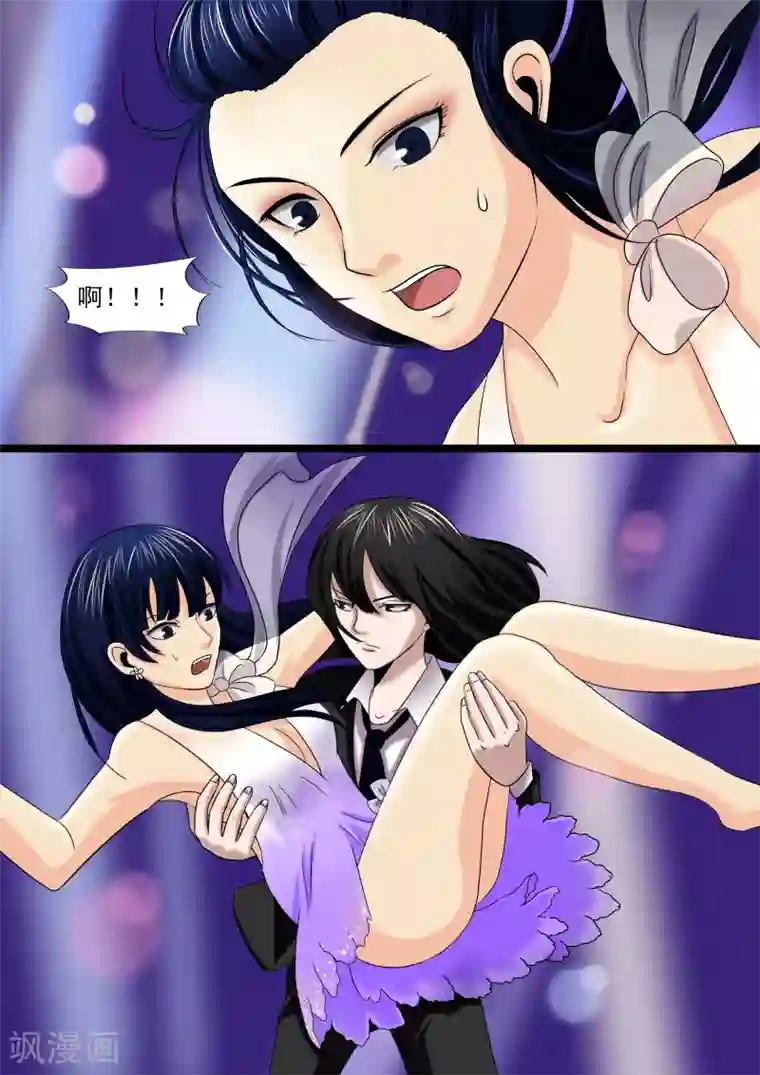 李泰和方小甜的平行世界第21话 暴力女王2女人帮