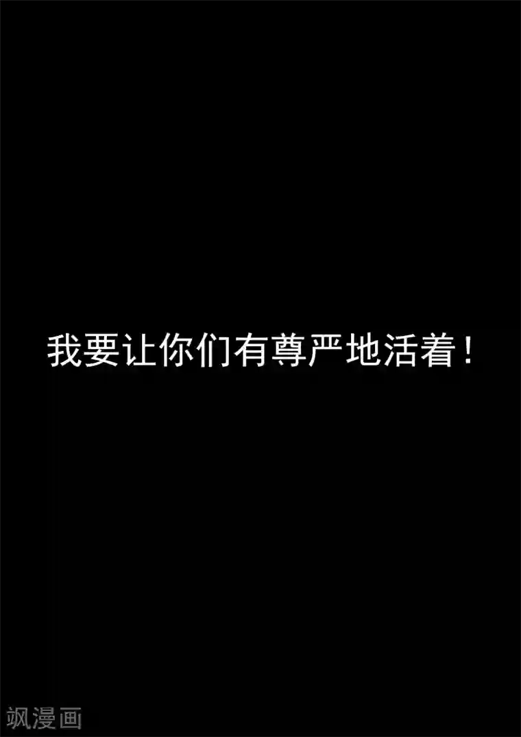 李泰和方小甜的平行世界第21话 暴力女王2女人帮