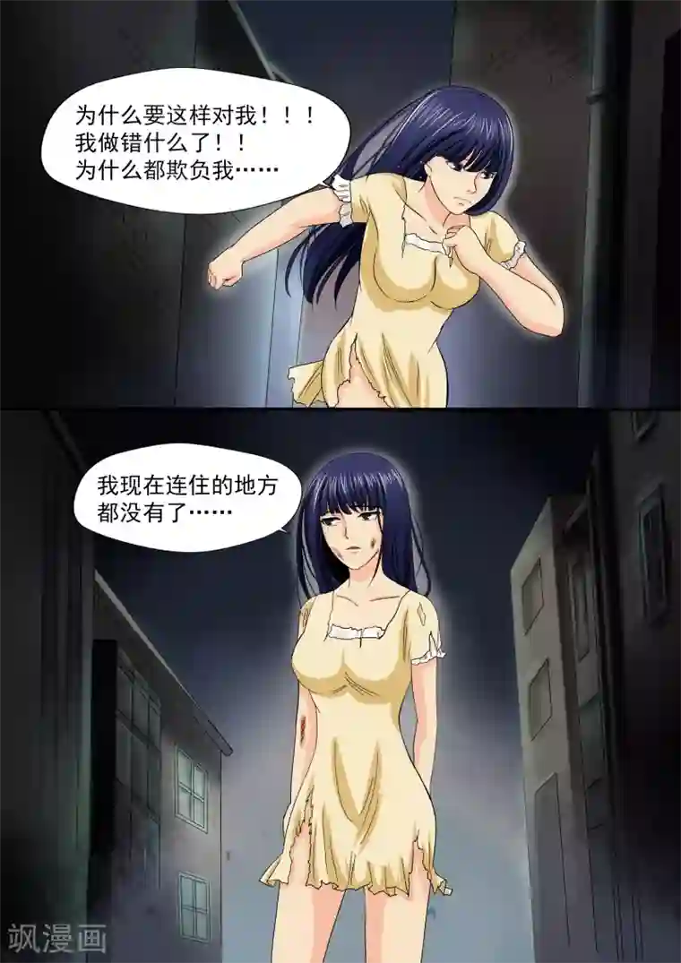 李泰和方小甜的平行世界第22话 暴力女王3我叫李小染