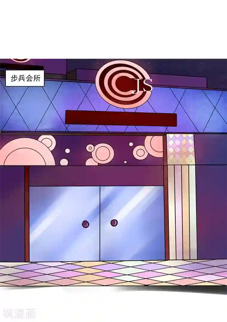 李泰和方小甜的平行世界第22话 暴力女王3我叫李小染