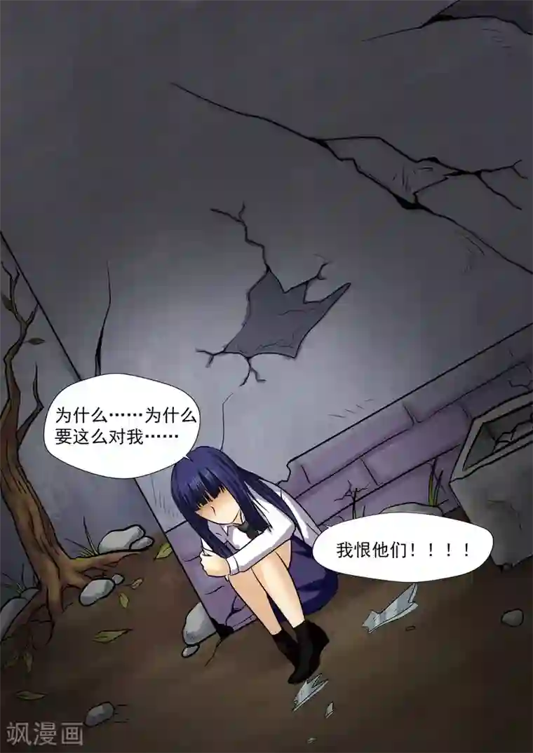 李泰和方小甜的平行世界第22话 暴力女王3我叫李小染