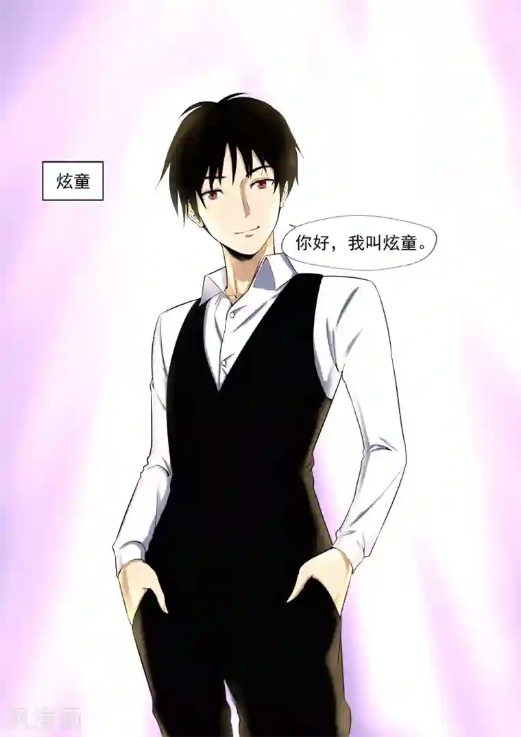 李泰和方小甜的平行世界第23话 暴力女王4钢铁城