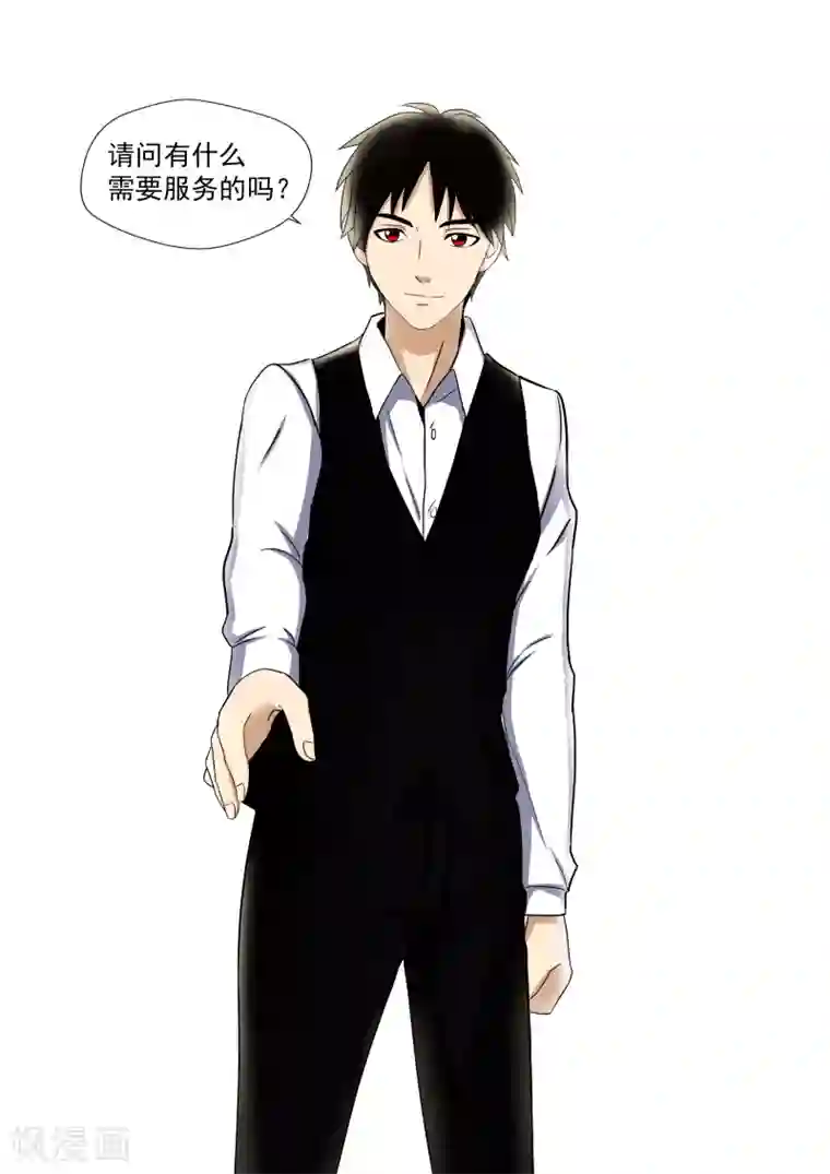 李泰和方小甜的平行世界第23话 暴力女王4钢铁城