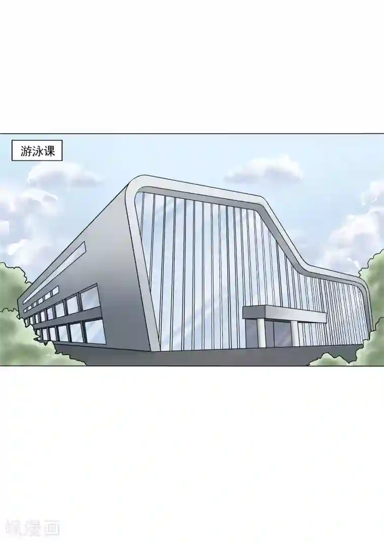 李泰和方小甜的平行世界第26话 臆想症