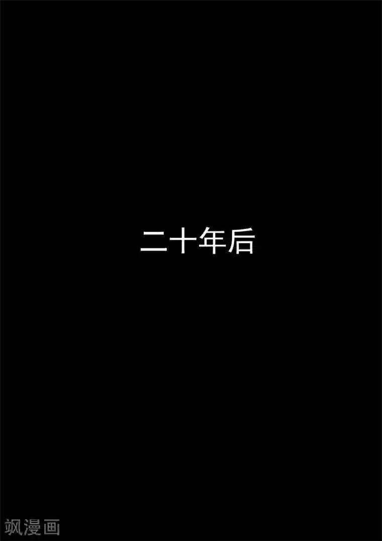 李泰和方小甜的平行世界第27话 霾人