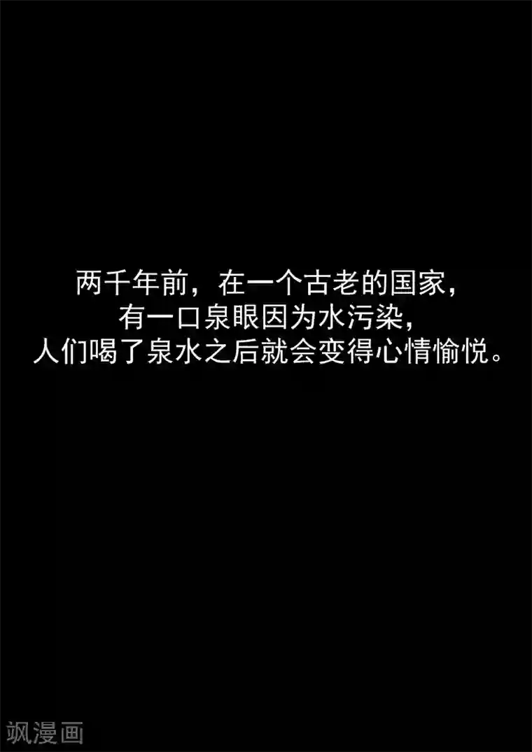 李泰和方小甜的平行世界第30话 无泪之城