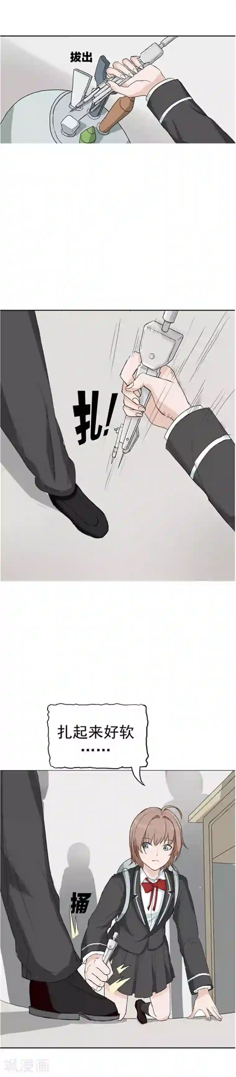 李泰和方小甜的平行世界第35话 记忆U盘1