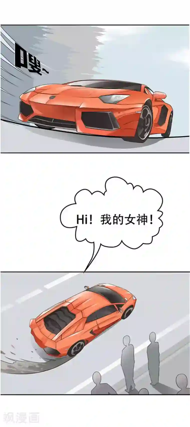李泰和方小甜的平行世界第35话 记忆U盘1