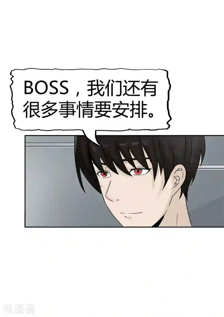 李泰和方小甜的平行世界第37话 记忆U盘3