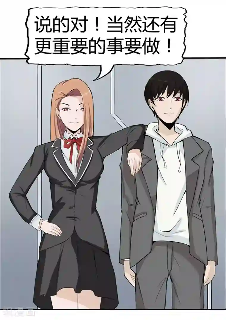 李泰和方小甜的平行世界第37话 记忆U盘3