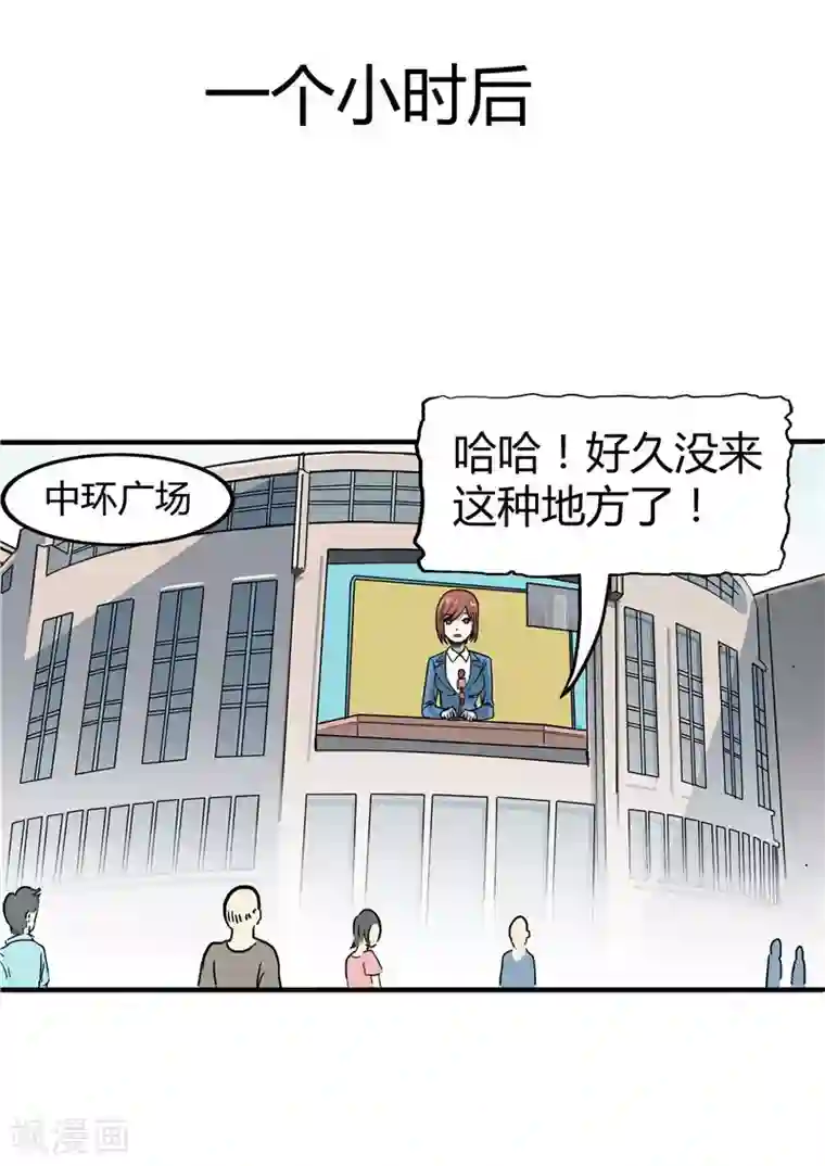 李泰和方小甜的平行世界第37话 记忆U盘3