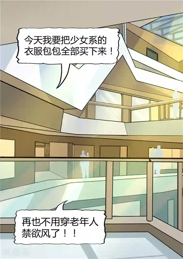 李泰和方小甜的平行世界第37话 记忆U盘3