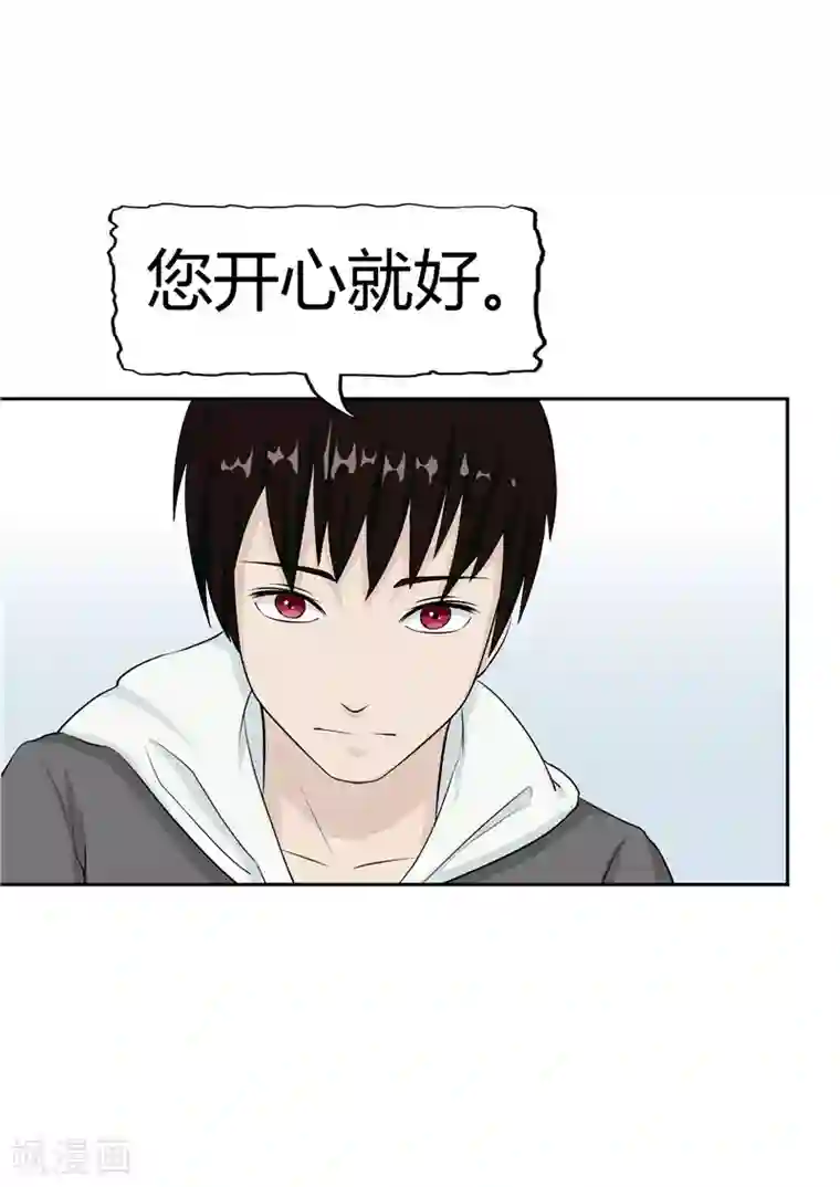 李泰和方小甜的平行世界第37话 记忆U盘3